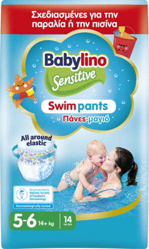 BABYLINO - Swim Pants No5-6 - 14πάνες